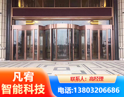 福州旋转门