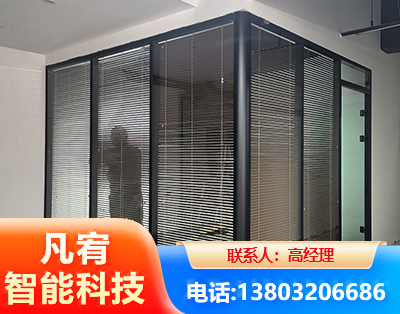 福州玻璃隔断