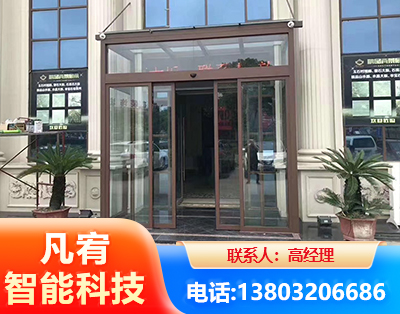 福州自动门