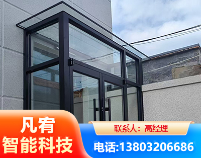 福州肯德基门
